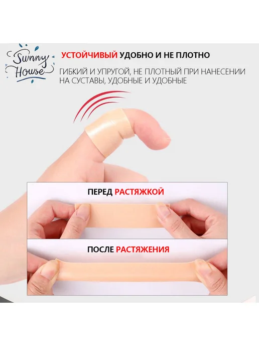 Подтейпник 2.5см x 500см Телесн 5шт, 5 шт, фото 4