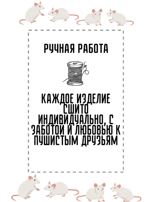 Гамак для грызунов 30*40 Пингвинята, вариант, фото 3