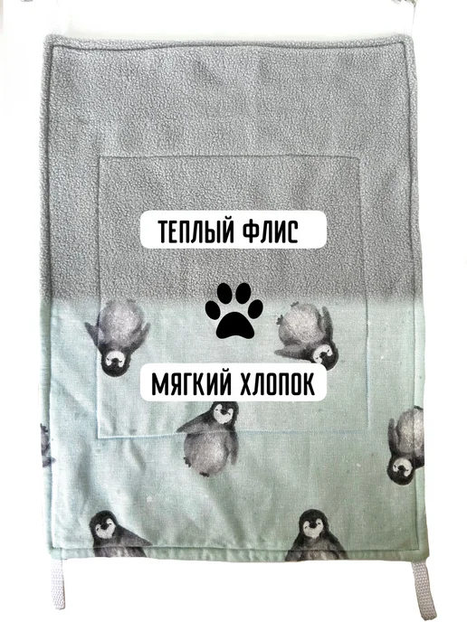 Гамак для грызунов 30*40 Пингвинята, вариант, фото 4