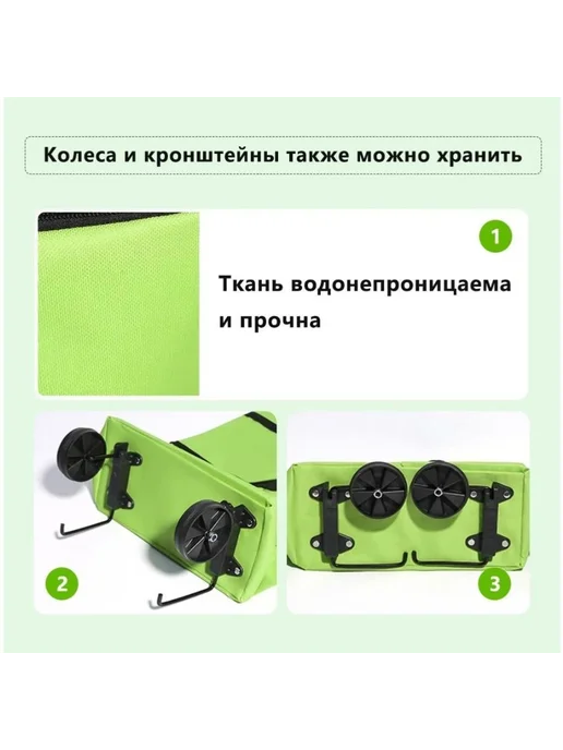 Сумка-тележка Оксфорд зеленый, зеленый, фото 3