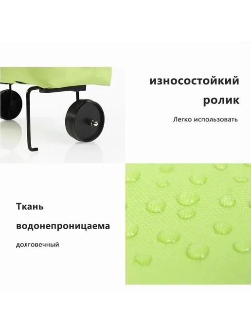 Сумка-тележка Оксфорд зеленый, зеленый, фото 7