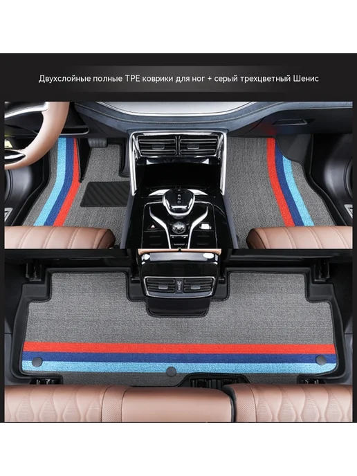 Автомобильные коврики Синисс Киа EV5, вариант, фото 20