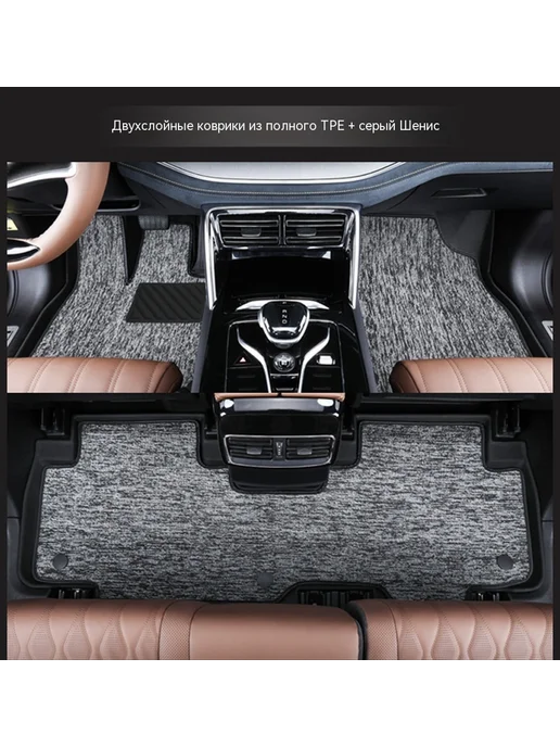 Автомобильные коврики Синисс Киа EV5, вариант, фото 22