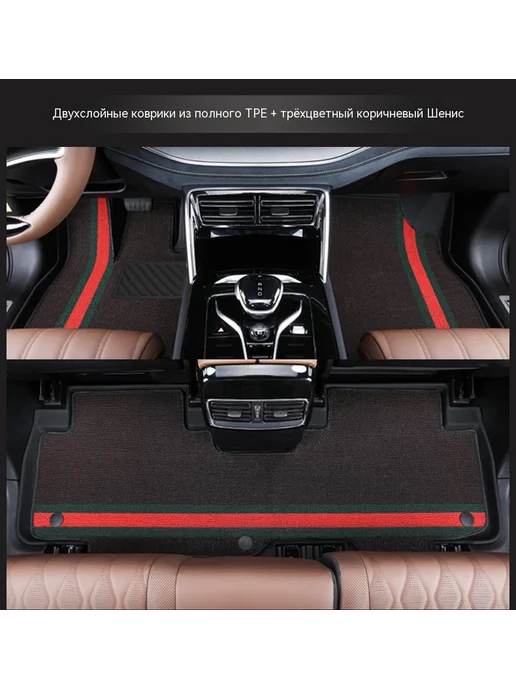 Автомобильные коврики Синисс Киа EV5, вариант, фото 23