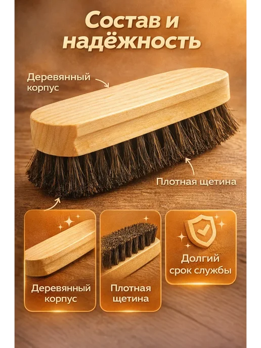 ARUbrand Щетка для обуви деревянная, вариант, фото 2