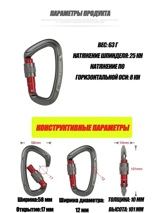 Карабин дюралюминиевый с муфтой, черный, фото 2