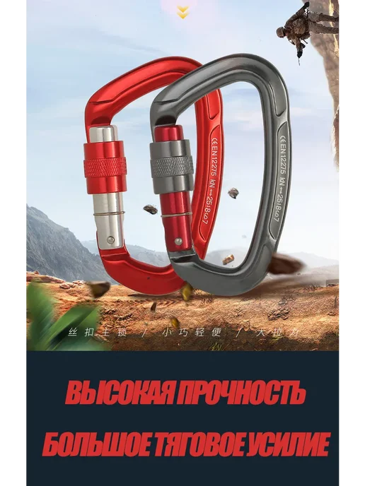 Карабин дюралюминиевый с муфтой, черный, фото 3