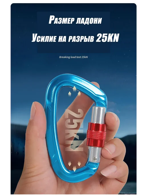 Карабин дюралюминиевый с муфтой, черный, фото 5