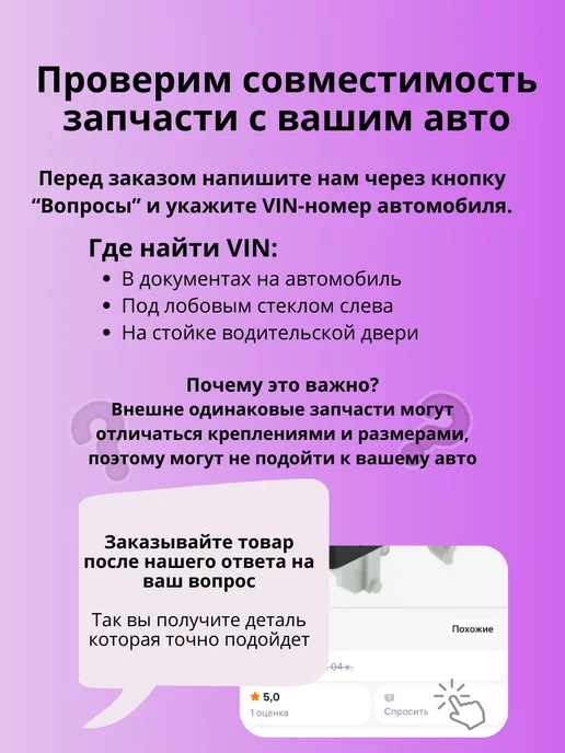 MARILEX Привод (активатор) центрального замка передний TOYOTA RAV4, вариант, фото 6