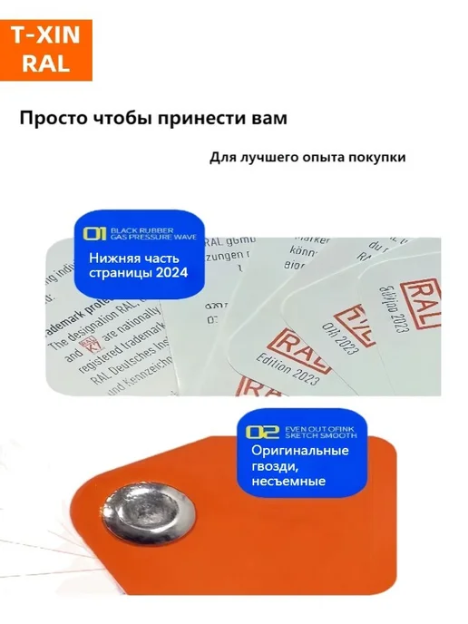 K7 CLASSIC каталог цветов 216 цветов, 216 цв.