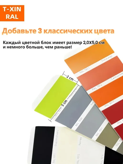 K7 CLASSIC каталог цветов 216 цветов, 216 цв., фото 2