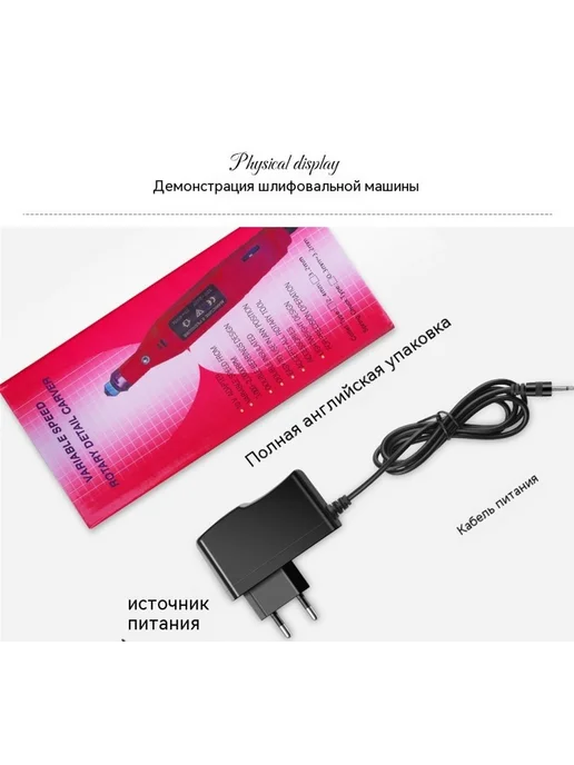 Шлифовальная машина USB, цвет не указан, фото 11
