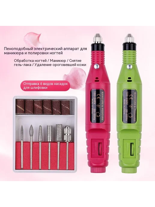 Шлифовальная машина USB, цвет не указан, фото 15