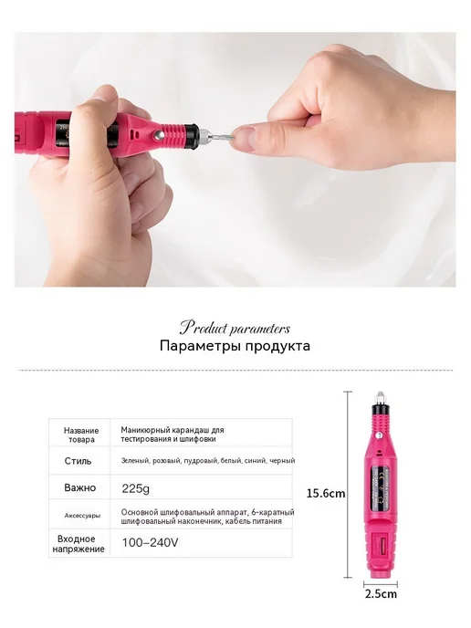 Шлифовальная машина USB, цвет не указан, фото 16