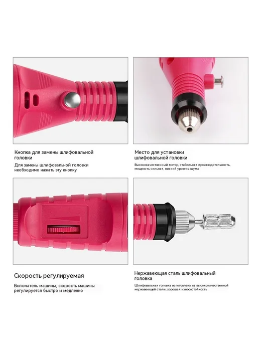 Шлифовальная машина USB, розовый, фото 6