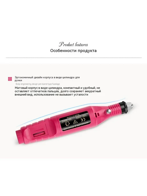 Шлифовальная машина USB, белый, фото 17