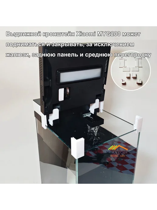 Кронштейн MYG200 3cm для аквариума Белый, белый, фото 5