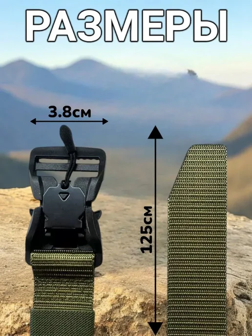 Valor Belts Тактический ремень магнитный эластичный, черный, фото 3