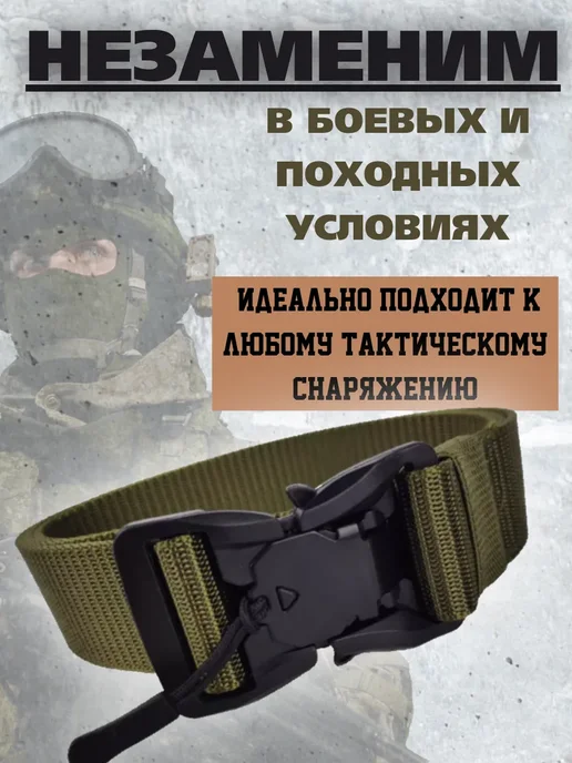 Valor Belts Тактический ремень магнитный эластичный, зеленый, фото 4
