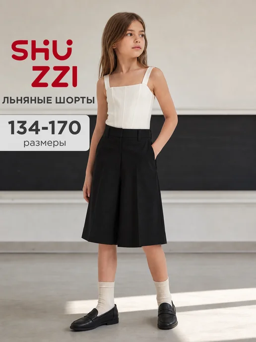 Shuzzi 745983864