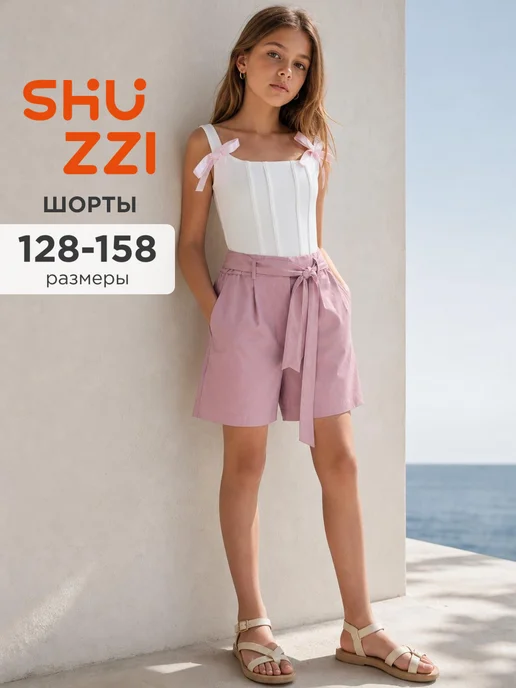 Shuzzi 745983909