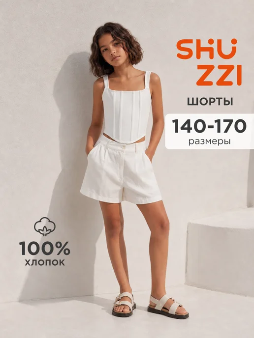 Shuzzi 745983911