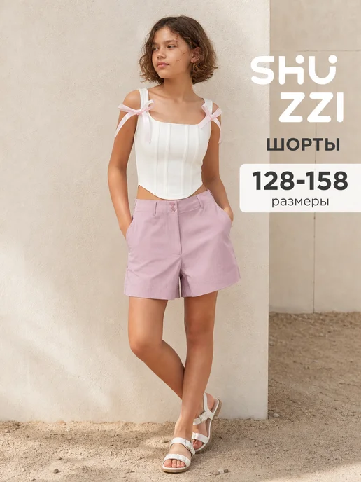 Shuzzi 745983912