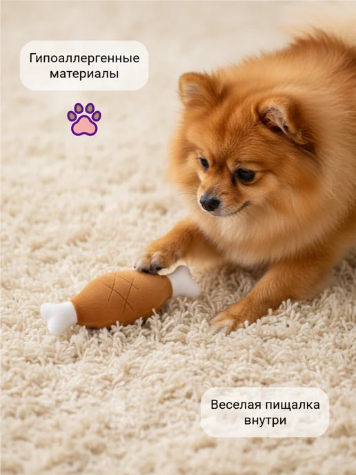 Дог Бульдог Игрушки для собак мелких пород и щенков набор мягкие, коричневый, фото 2