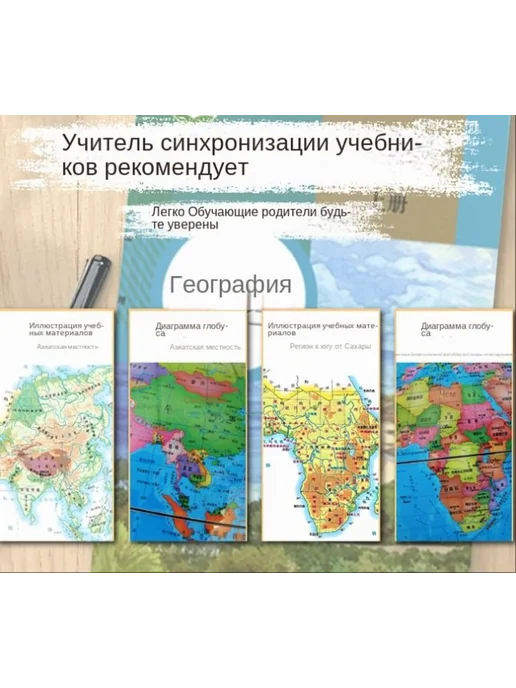 Глобус физический 14,2 см Голубой, голубой, фото 2