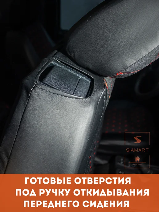 SIAMART SINCE 2020 Чехлы тканевые для Лада Нива Урбан Легенд, черный, фото 3