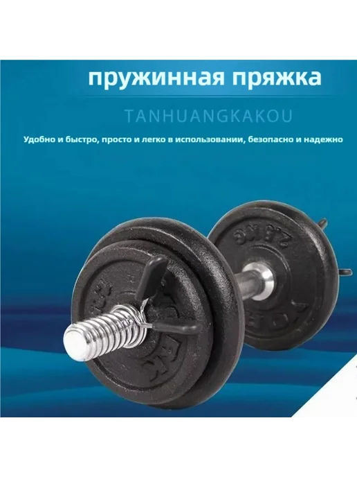 Замок для грифа 25мм пружинный черный матовый, черный, фото 4