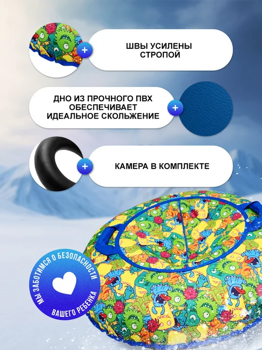 F78 Ватрушка зимний тюбинг 100 см для катания с горки, синий, фото 2