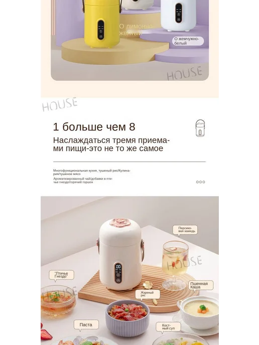 Рисоварка маленькая электрическая кастрюля_RDIQTOXTQIYZKH, вариант, фото 3