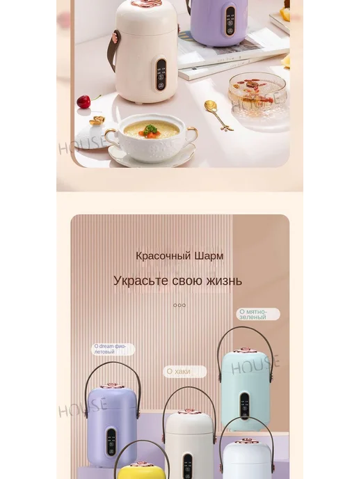 Рисоварка маленькая электрическая кастрюля_RDIQTOXTQIYZKH, вариант, фото 5