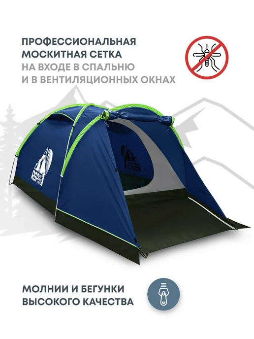 Палатка туристическая 2-х местная RSP Krewl 2 (синяя), синий, фото 4