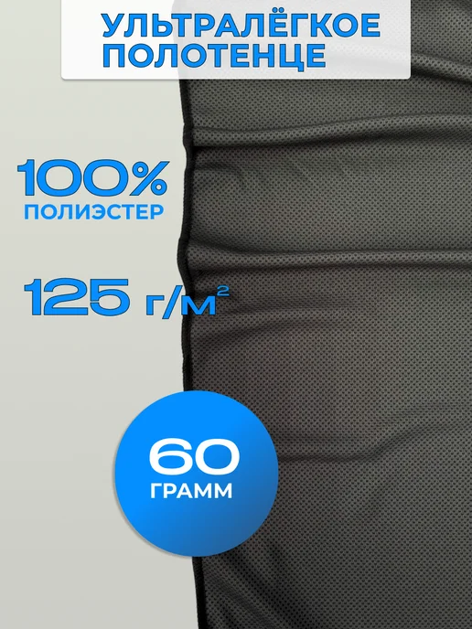 LIZOUT Охлаждающее спортивное полотенце для фитнеса быстросохнущее, вариант, фото 2