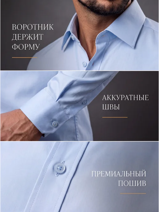 ANTONETS Классическая однотонная рубашка с длинным рукавом, голубой, фото 3