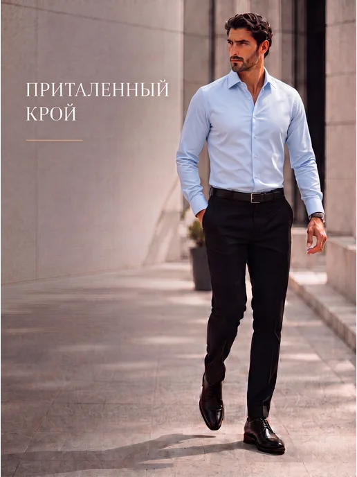 ANTONETS Классическая однотонная рубашка с длинным рукавом, голубой, фото 6