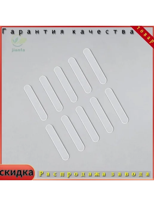 Корректор вросшего ногтя Белый 1 шт, 1 шт, фото 3