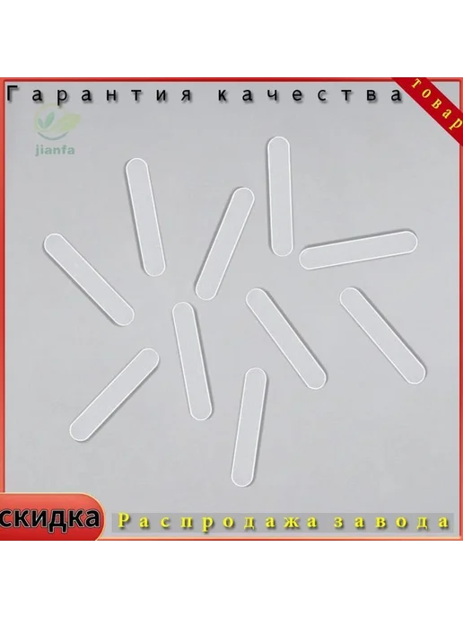 Корректор вросшего ногтя Белый 1 шт, 1 шт, фото 4