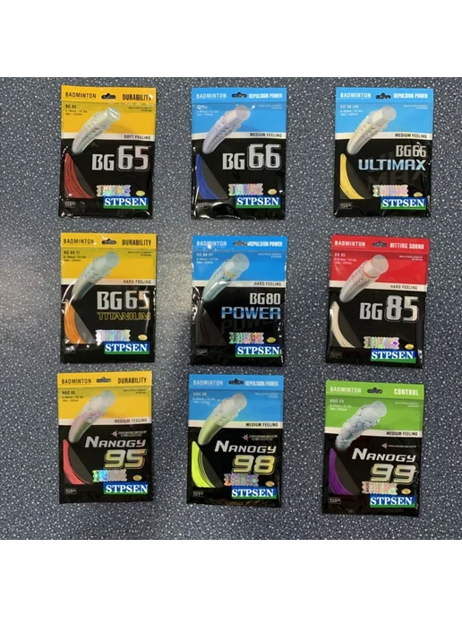 Струна для бадминтона BG99 10м 0.7мм, 10 м, фото 3