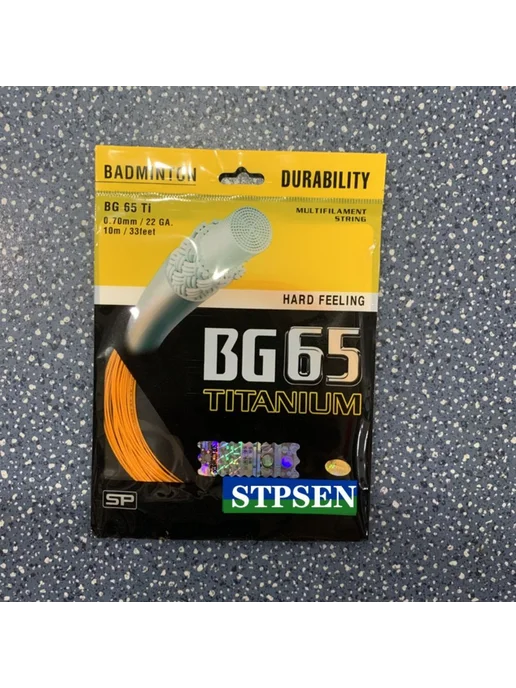 Струна для бадминтона BG99 10м 0.7мм, 10 м, фото 5