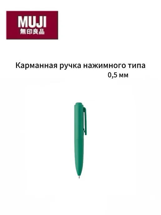 Канцелярская ручка 0 5 мм Желтый, зеленый, фото 2