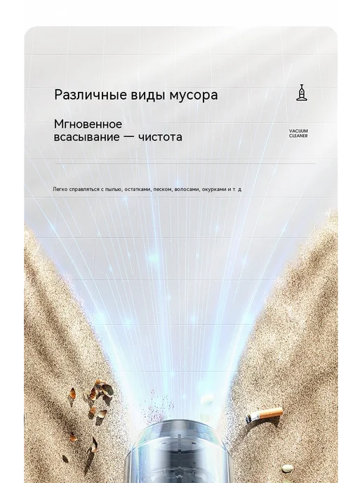 Протереть окно Белый, белый, фото 18