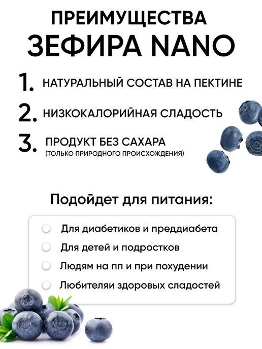 Красный пищевик Зефир nano fit без сахара низкокалорийный белорусский, красный, 4 шт, фото 5