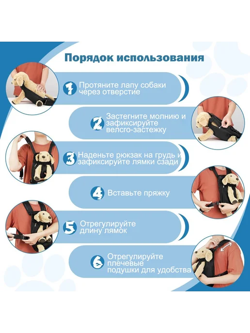 Рюкзак-переноска для собак мелких пород черный матовый M, черный, фото 2
