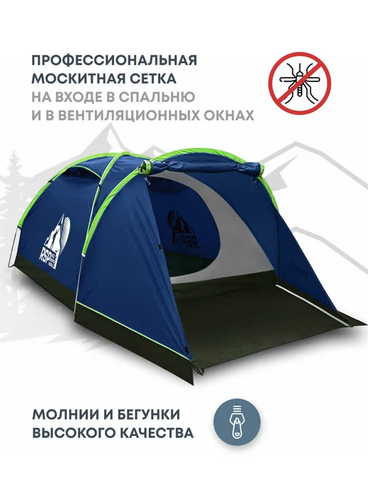 RSP Палатка туристическая 4-х местная Krewl 4 (зеленая), синий, фото 4