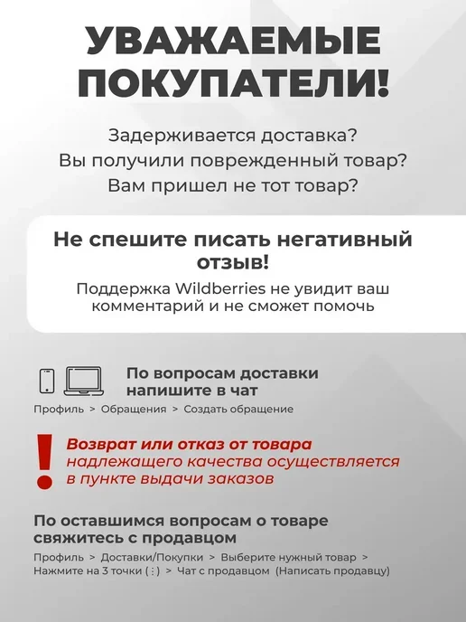 Гарант Перемычка аккумулятора грузовая медный наконечник 35мм 25см, вариант, фото 5