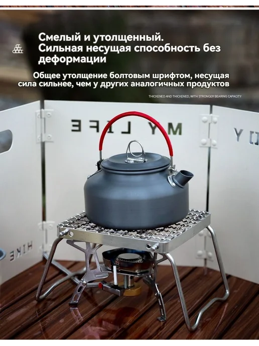 Подставка костровая складная Мат.черн. 450г, 450 г, фото 2