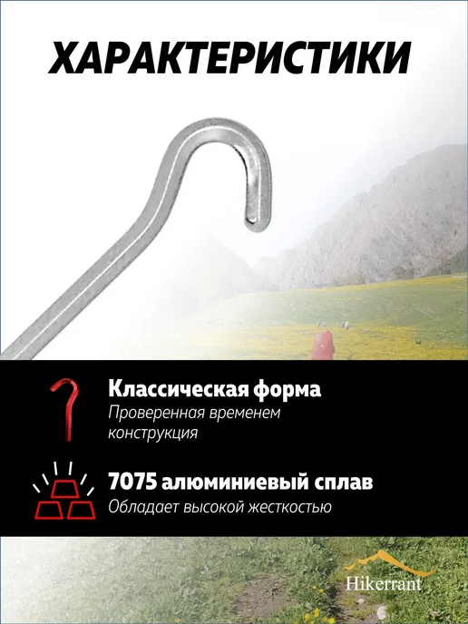 Набор колышков для палатки Желтый 10 шт, 10 шт, фото 4